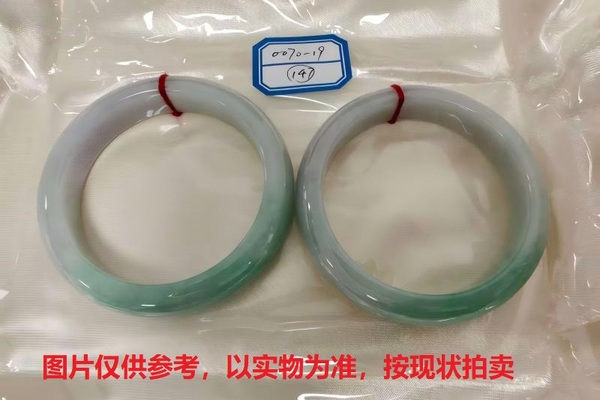 序号147，评估编号：QT220380070-19,翡翠手镯2只
