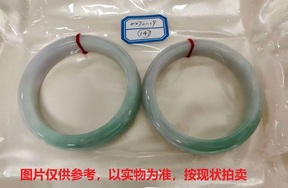 序号147，评估编号：QT220380070-19,翡翠手镯2只