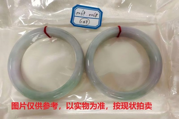 序号149，评估编号：QT220380069/QT220380068,翡翠手镯2只