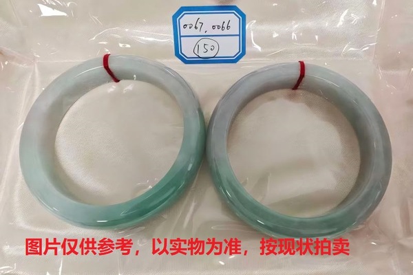 序号150，评估编号：QT220380067/QT220380066,翡翠手镯2只