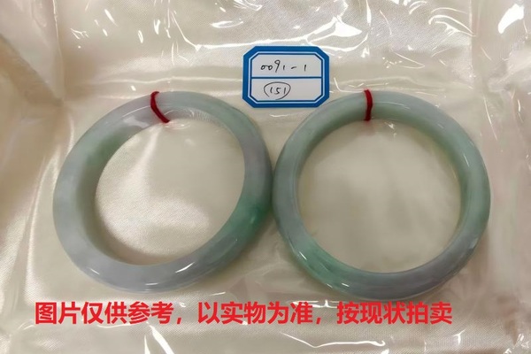 序号151，评估编号：QT220390091-1，翡翠手镯2只