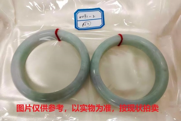 序号152，评估编号：QT220390091-2，翡翠手镯2只
