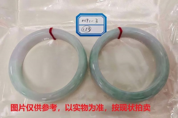 序号153，评估编号：QT220390091-3，翡翠手镯2只