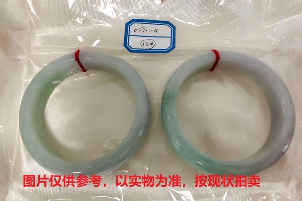 序号154，评估编号：QT220390091-4，翡翠手镯2只