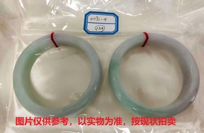 序号154，评估编号：QT220390091-4，翡翠手镯2只