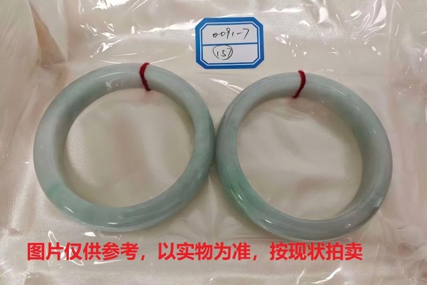 序号157，评估编号：QT220390091-7，翡翠手镯2只