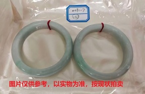 序号157，评估编号：QT220390091-7，翡翠手镯2只