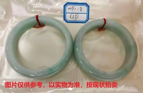 序号158，评估编号：QT220390091-8，翡翠手镯2只
