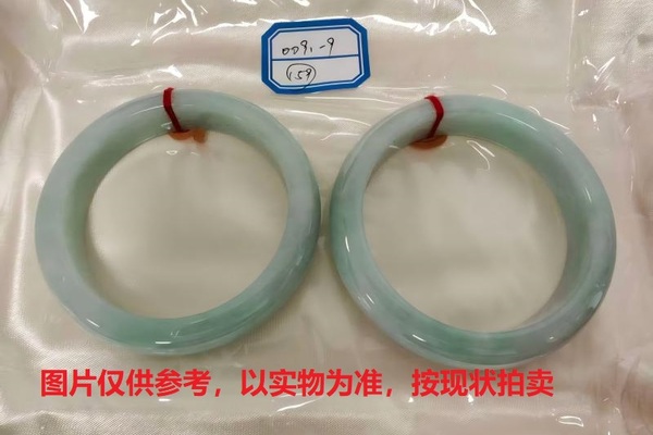 序号159，评估编号：QT220390091-9，翡翠手镯2只