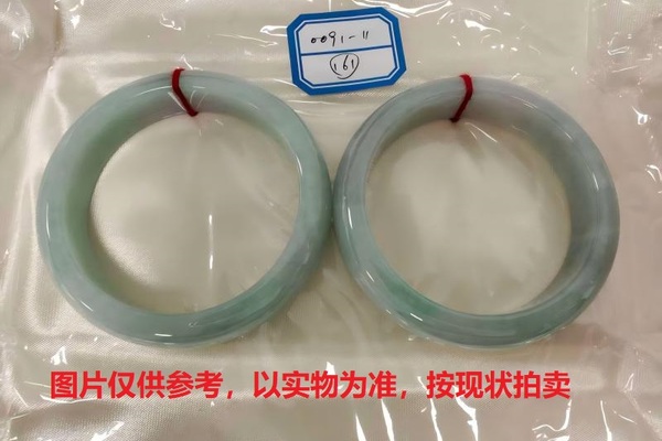 序号161，评估编号：QT220390091-11，翡翠手镯2只