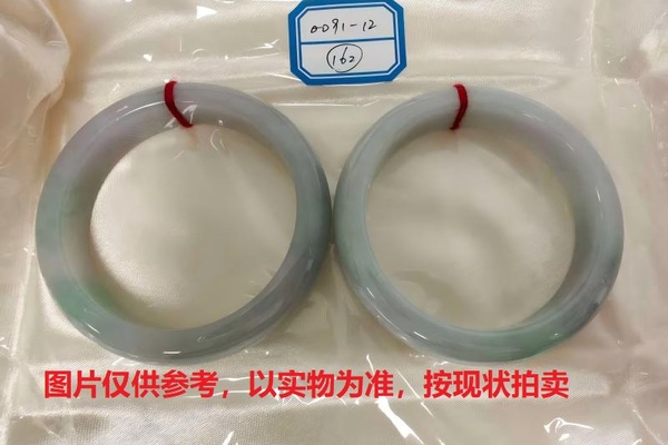 序号162，评估编号：QT220390091-12，翡翠手镯2只