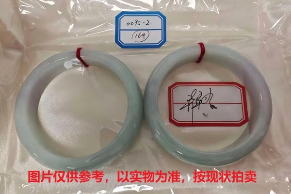 序号164，评估编号：QT220390095-2，翡翠手镯2只