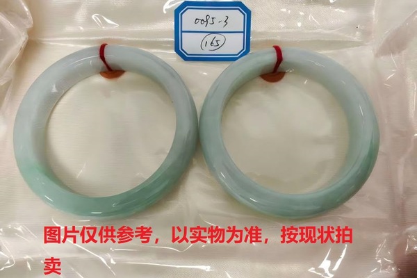 序号165，评估编号：QT220390095-3，翡翠手镯2只