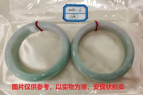 序号168，评估编号：QT220390095-6，翡翠手镯2只