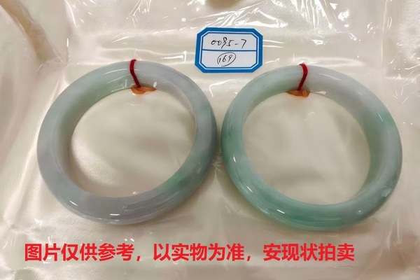 序号169，评估编号：QT220390095-7，翡翠手镯2只