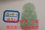 序号15，评估编号：QT220390034-12，翡翠挂件