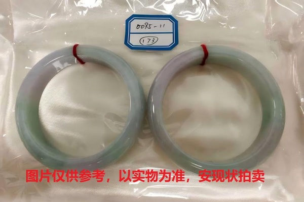 序号173，评估编号：QT220390095-11，翡翠手镯2只