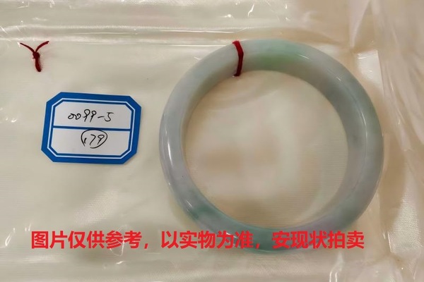 序号179，评估编号：QT220390099-5，翡翠手镯1只