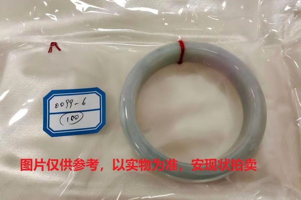 序号180，评估编号：QT220390099-6，翡翠手镯1只