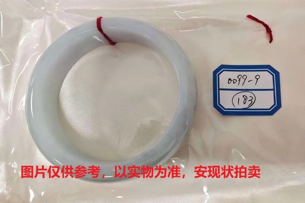序号183，评估编号：QT220390099-9，翡翠手镯1只