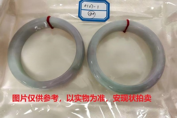 序号184，评估编号：QT220390107-1，翡翠手镯2只