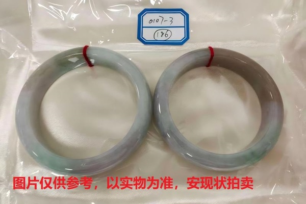 序号186，评估编号：QT220390107-3，翡翠手镯2只