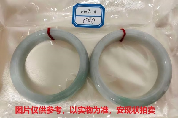 序号187，评估编号：QT220390107-4，翡翠手镯2只
