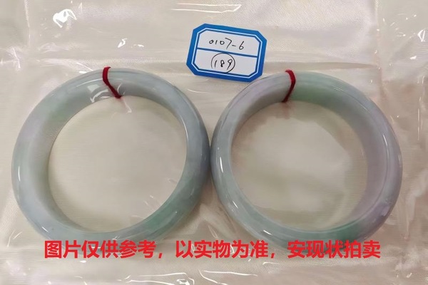 序号189，评估编号：QT220390107-6，翡翠手镯2只