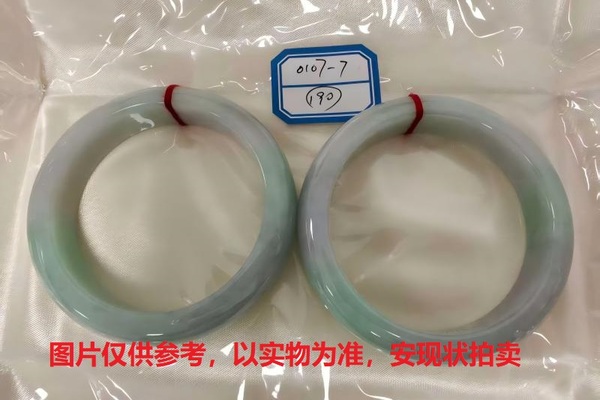 序号190，评估编号：QT220390107-7，翡翠手镯2只