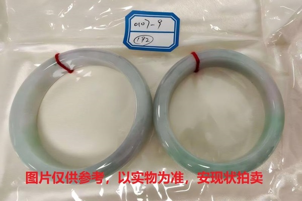 序号192，评估编号：QT220390107-9，翡翠手镯2只