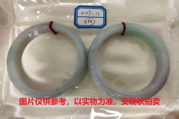 序号194，评估编号：QT220390107-11，翡翠手镯2只