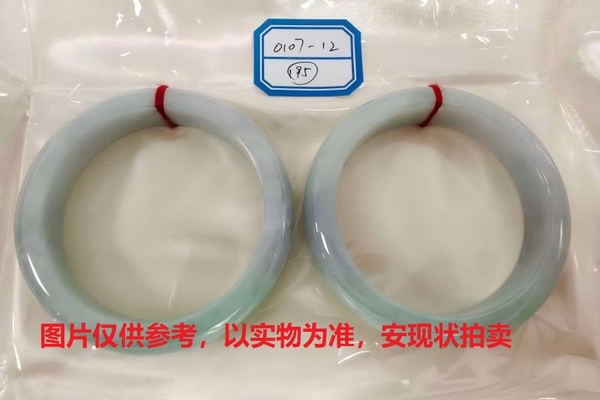 序号195，评估编号：QT220390107-12，翡翠手镯2只