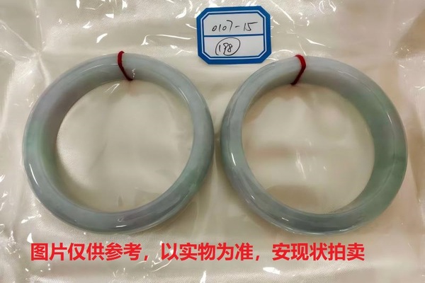 序号198，评估编号：QT220390107-15，翡翠手镯2只
