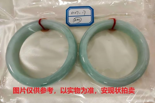 序号200，评估编号：QT220390107-17，翡翠手镯2只