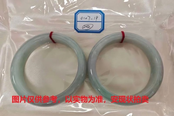 序号202，评估编号：QT220390107-19，翡翠手镯2只