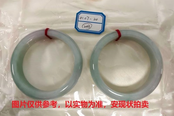 序号203，评估编号：QT220390107-20，翡翠手镯2只