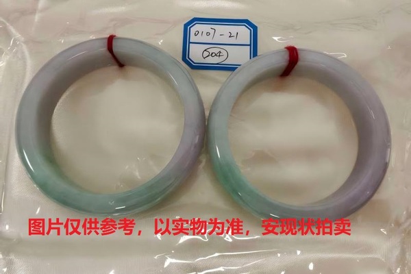 序号204，评估编号：QT220390107-21，翡翠手镯2只