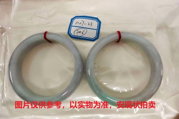 序号206，评估编号：QT220390107-23，翡翠手镯2只