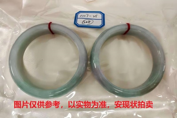 序号208，评估编号：QT220390107-25，翡翠手镯2只