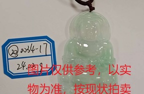 序号20，评估编号：QT220390034-17，翡翠挂件