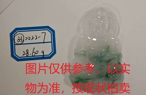 序号33，评估编号：QT220390022-7，翡翠挂件
