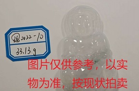 序号36，评估编号：QT220390022-10，翡翠挂件