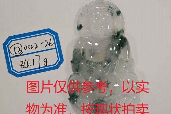 序号52，评估编号：QT220390022-26，翡翠挂件