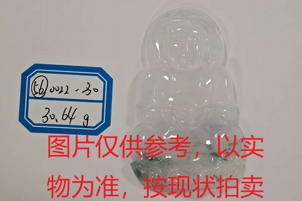 序号56，评估编号：QT220390022-30，翡翠挂件