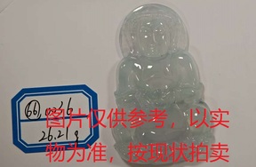 序号66，评估编号：QT220390036，翡翠挂件