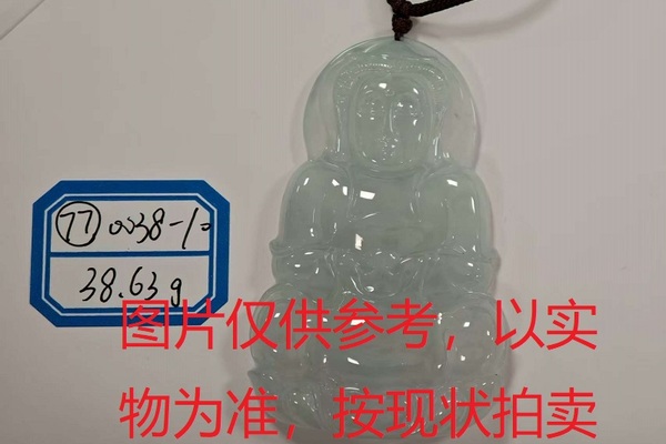 序号77，评估编号：QT220390038-10，翡翠挂件