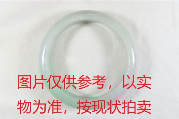 序号96，评估编号：QT220390082，翡翠手镯