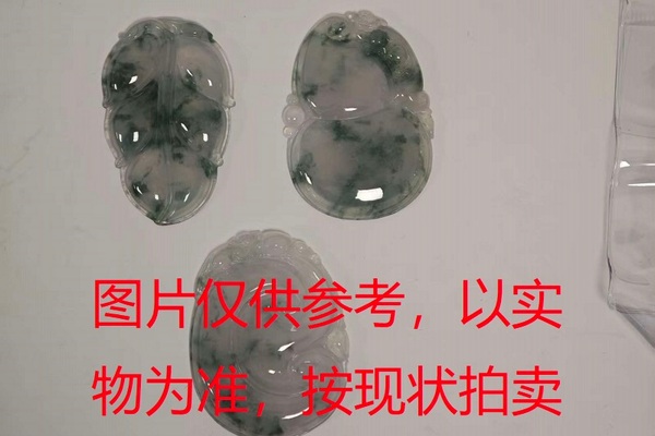 序号125，评估编号：90253、90254、90255，翡翠饰品组包