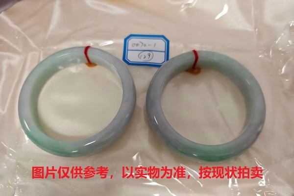 序号129，评估编号：QT220380070-1,翡翠手镯2只