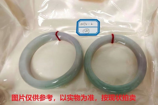 序号130，评估编号：QT220380070-2,翡翠手镯2只